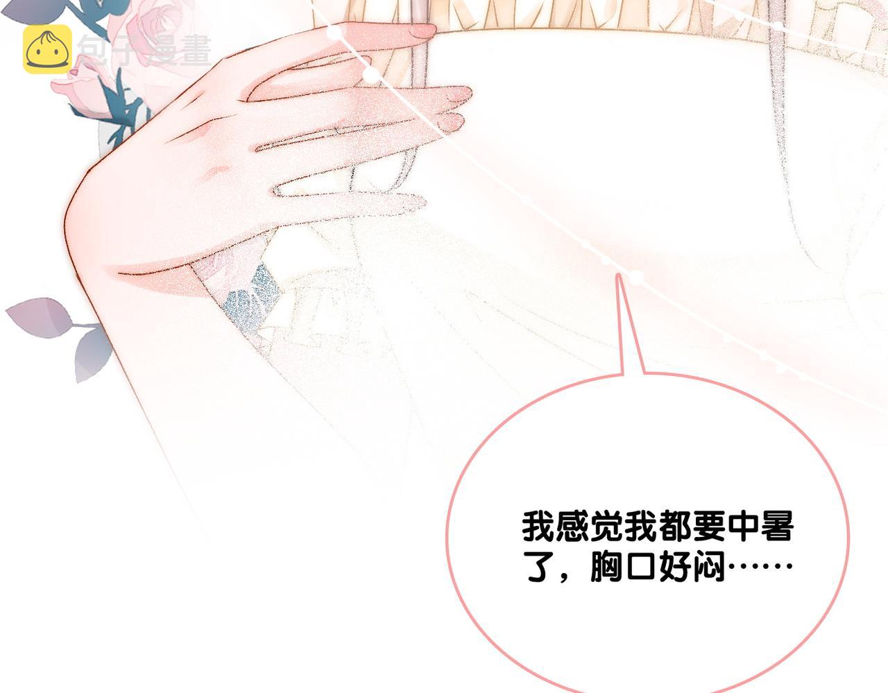 第25话 识破白莲52