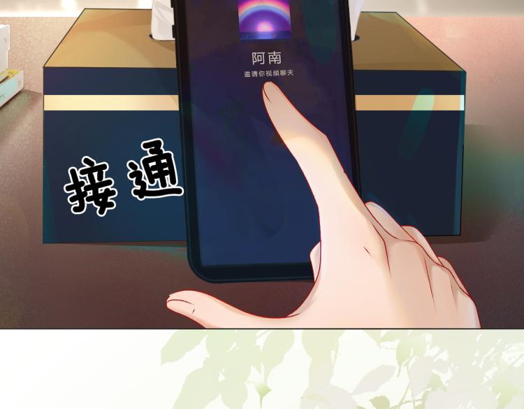 第6话 意外风波55