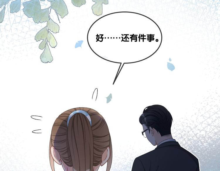 第13话 “绿茶”影帝？10