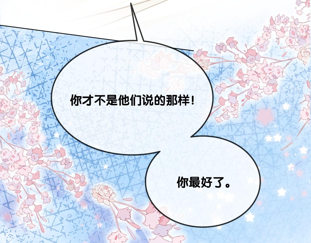 第94话 永远的依靠81