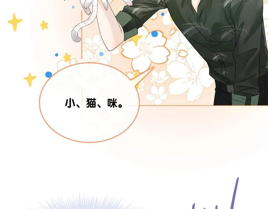 第二季 第1话 更进一步126