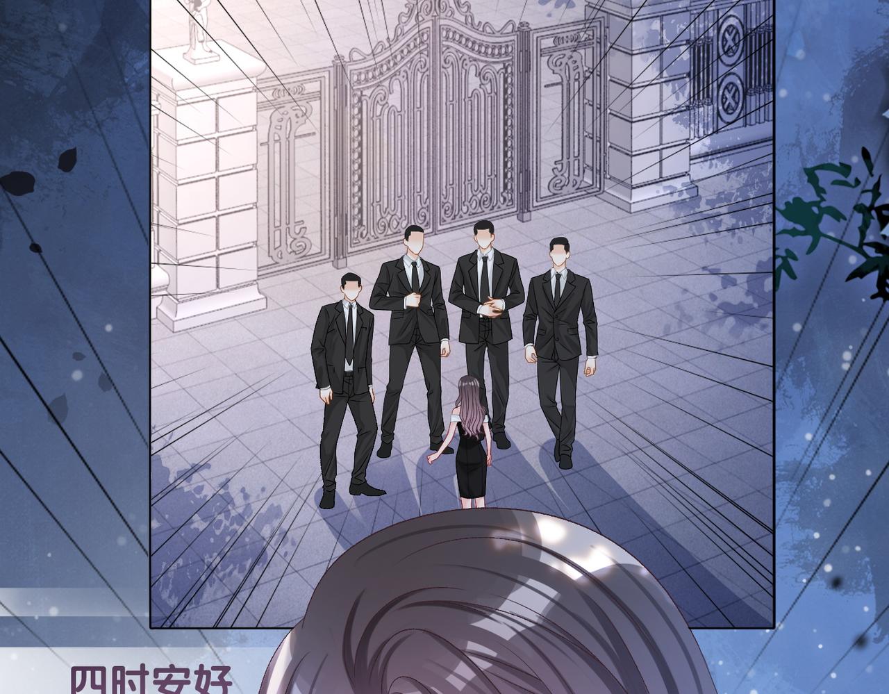 第53话疯狂的私生饭48