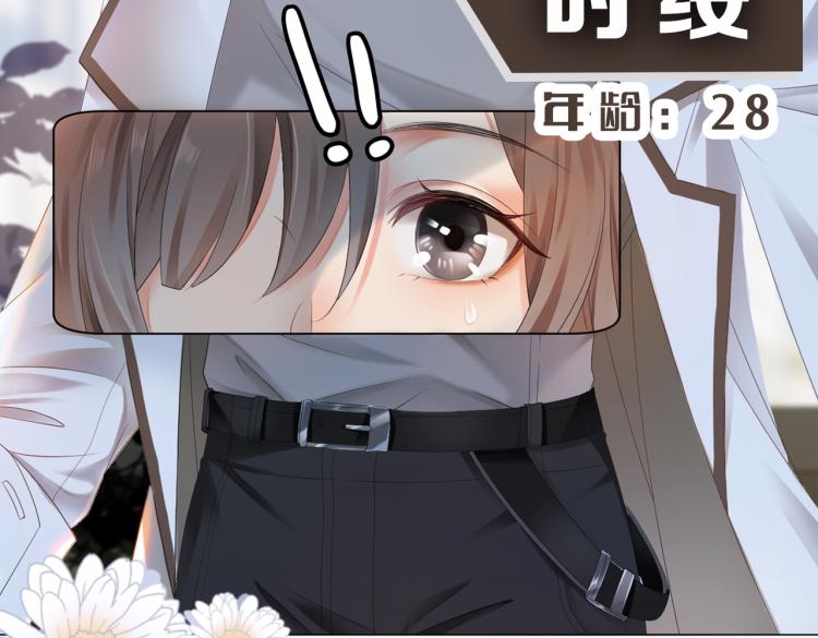序章 快穿归来众叛亲离？18