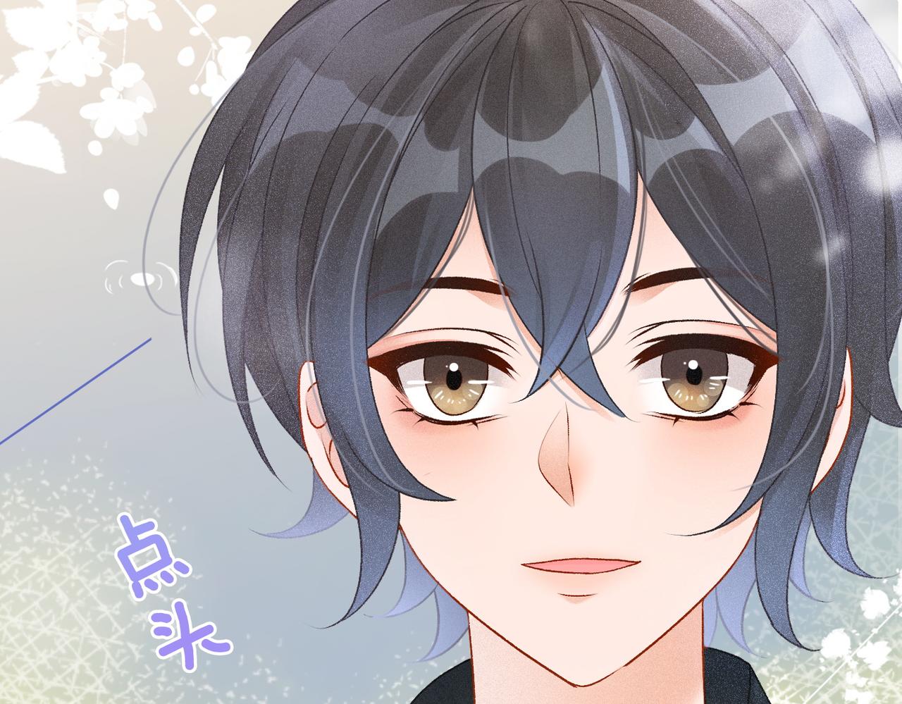 第15话 醋桶再次上线78