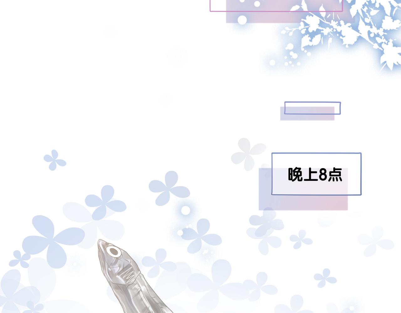 第35话 哥哥的托付49