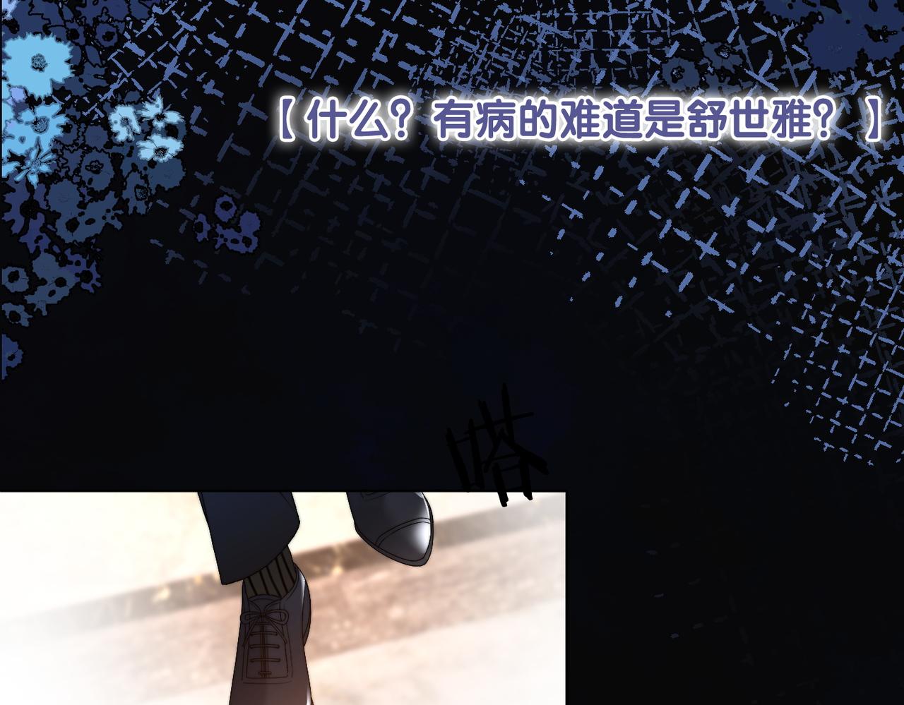 第98话 双向奔赴61