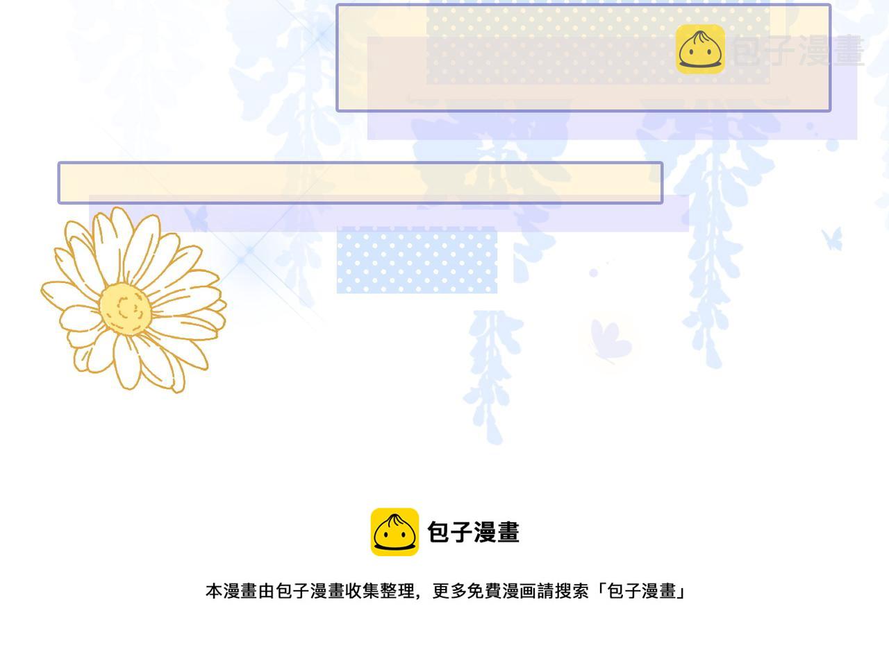 第14话 护兔狂魔72