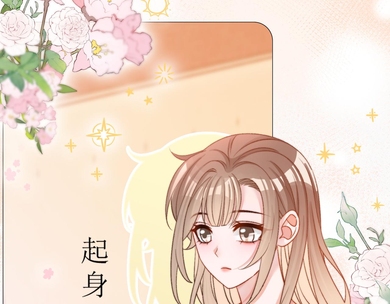 第59话桃花精宜宜子~93