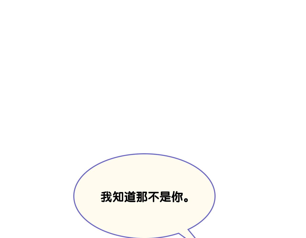 第17话 桌游开始~18