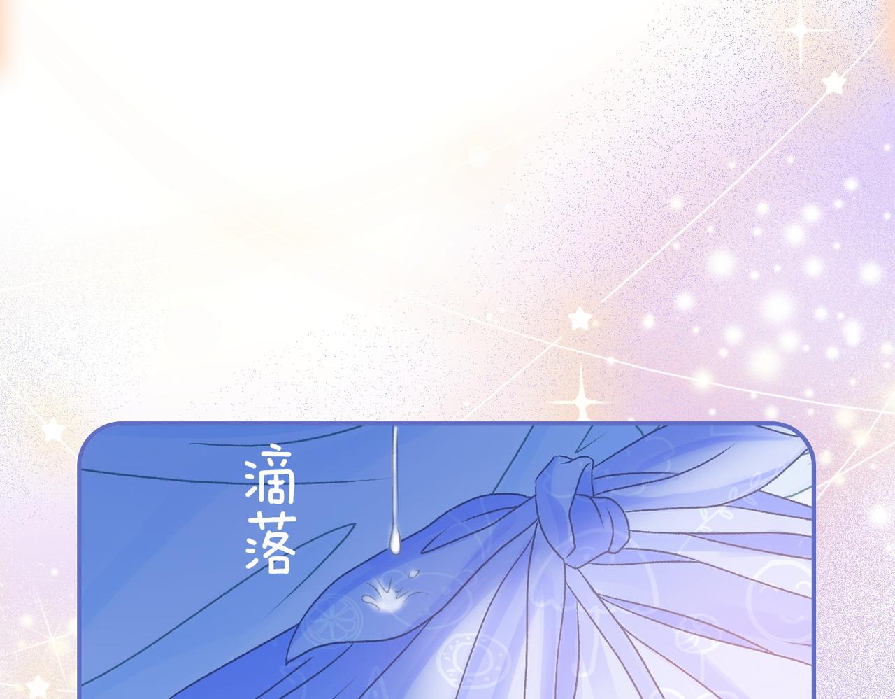 第23话 吃猫猫的醋74
