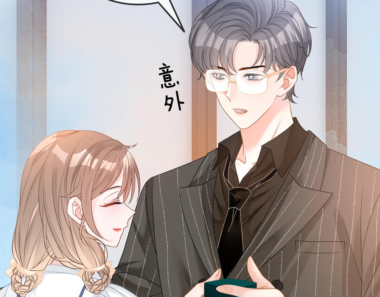 第76话 交换礼物91