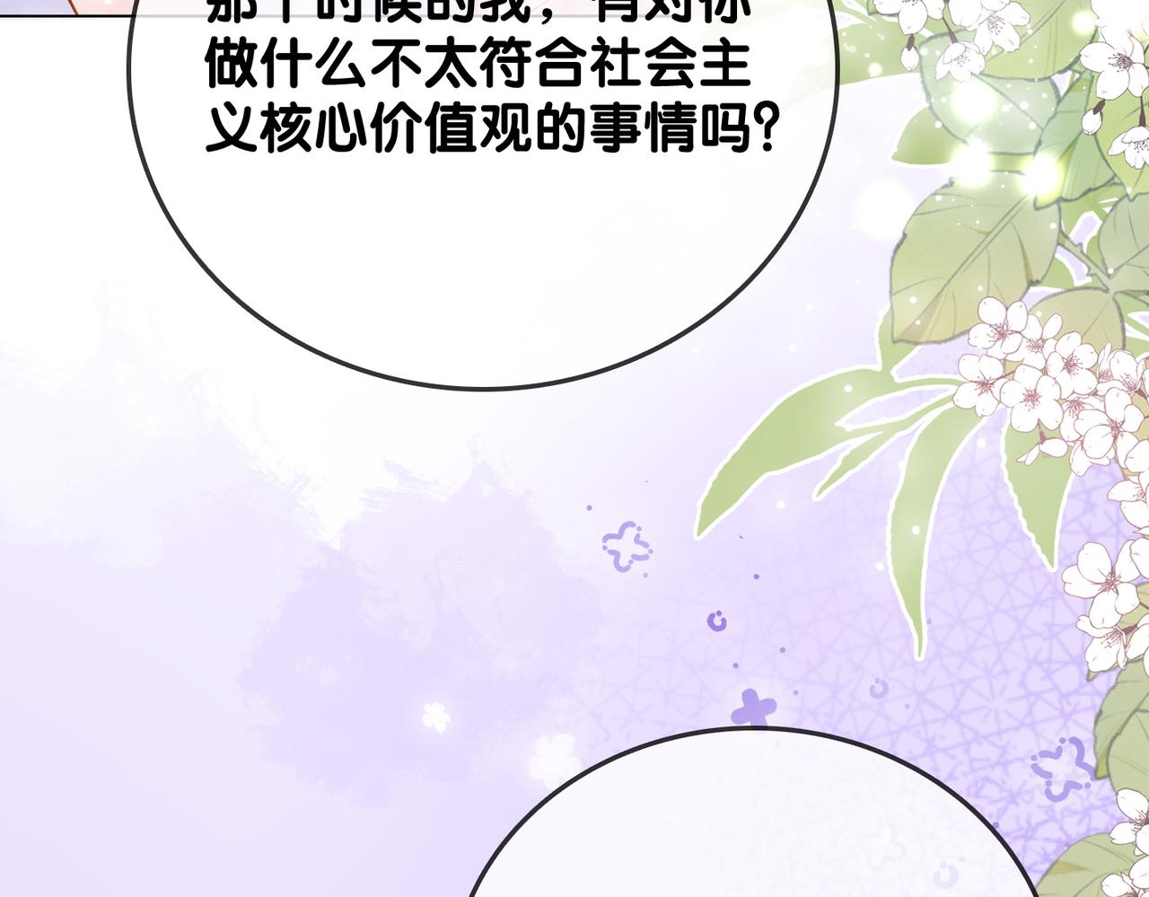 第57话宠妹团新成员！19