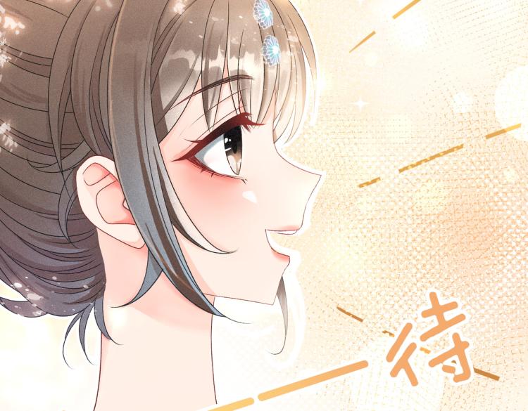 第8话 影帝的千层套路91