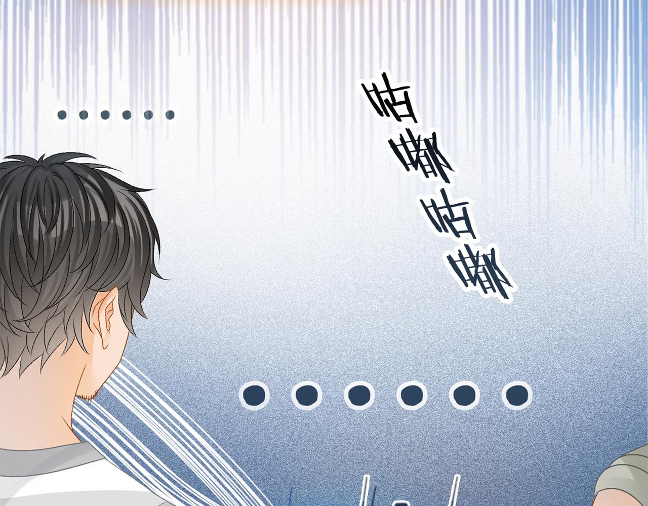 第28话 偷鸡贼？118