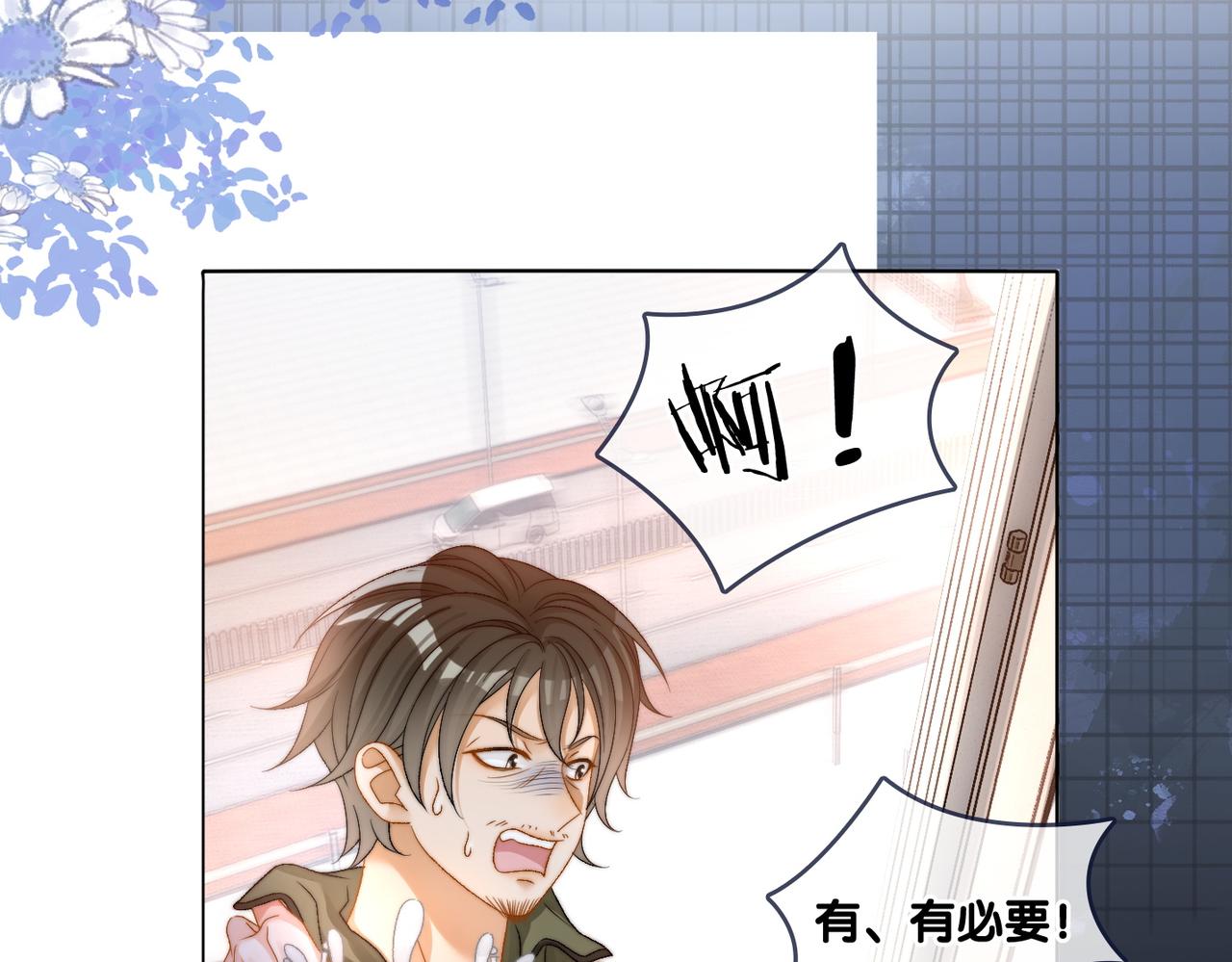 第89话 惊艳古装56