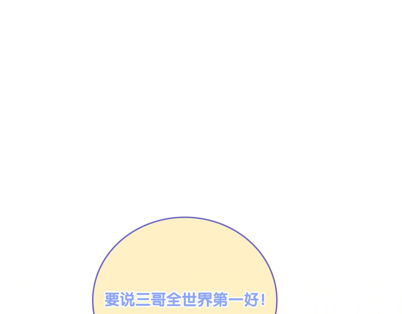 第24话 和好40