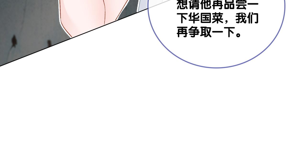 第47话 影帝他套路满满68
