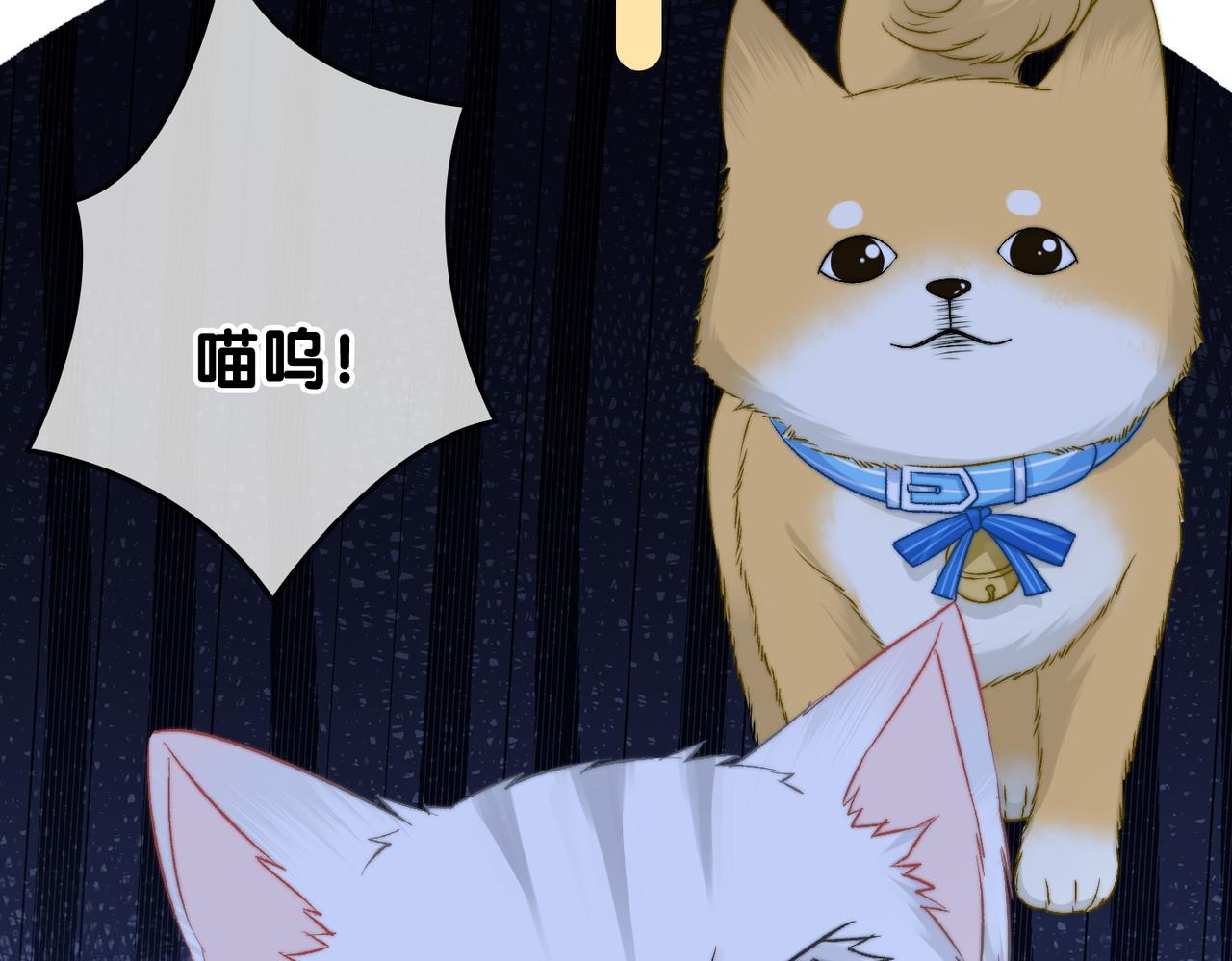 第85话 我会保护你！15