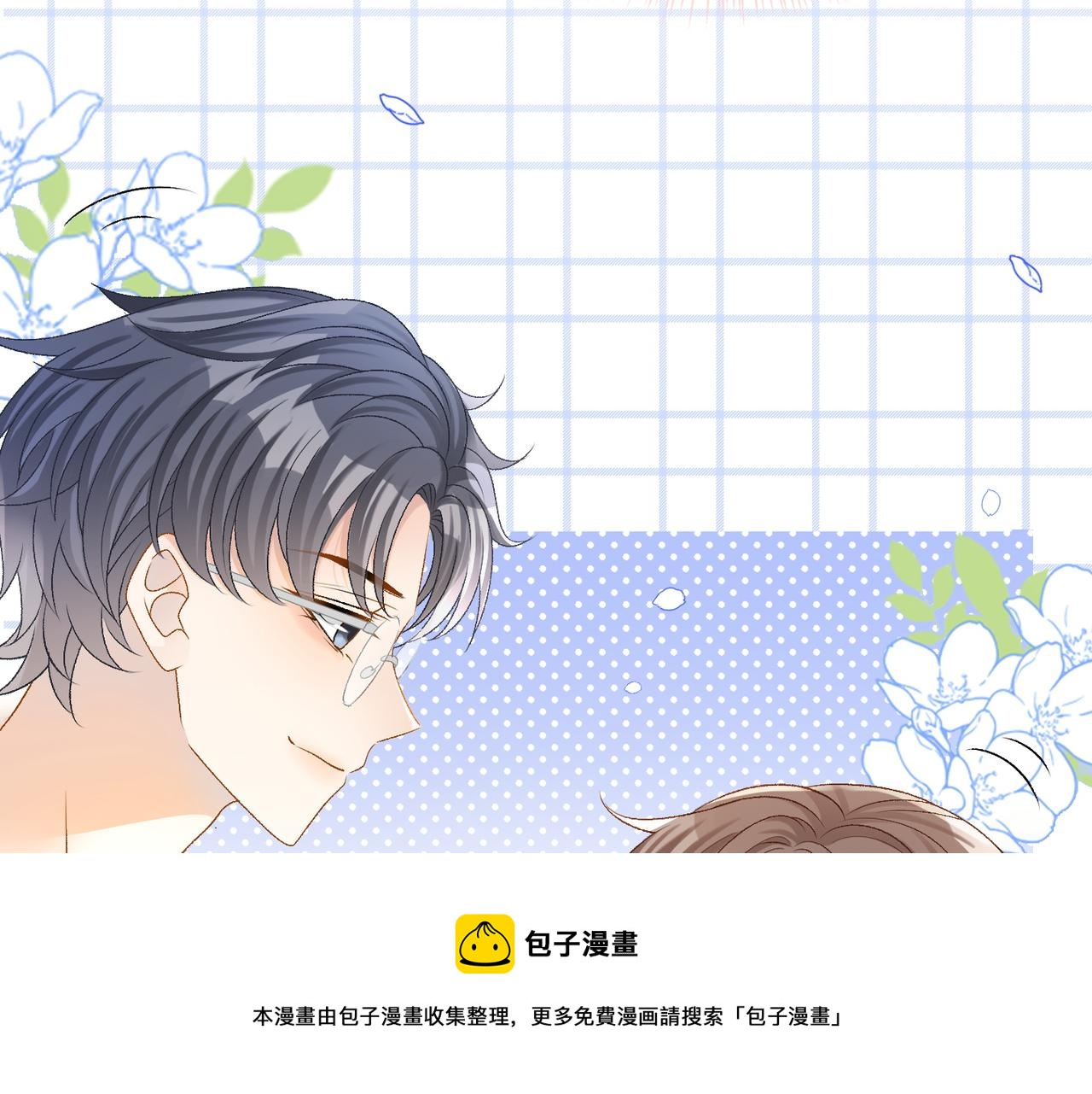 第18话 宠兔现场40