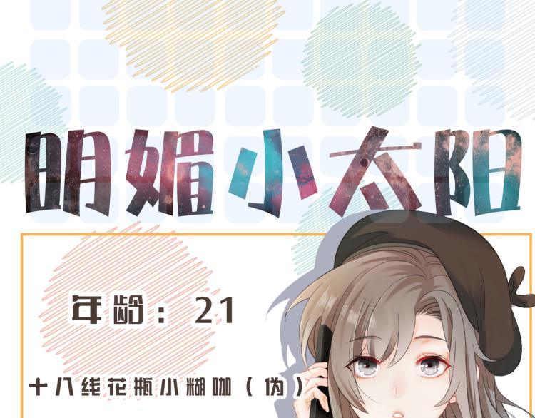 预热 8月上线 敬请期待4