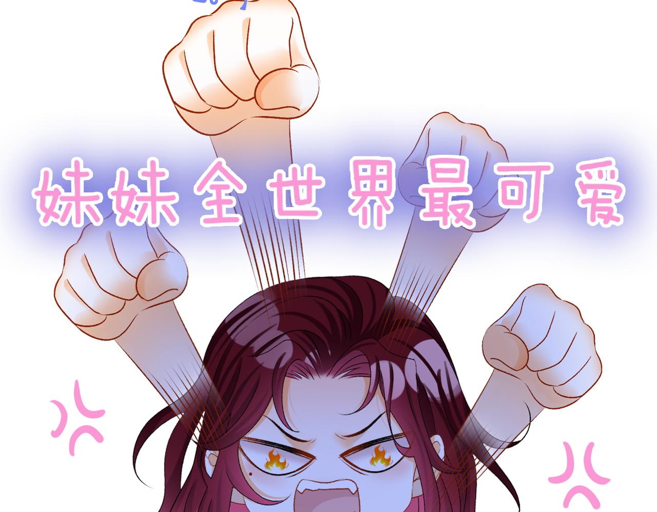 第21话 毒舌对决34