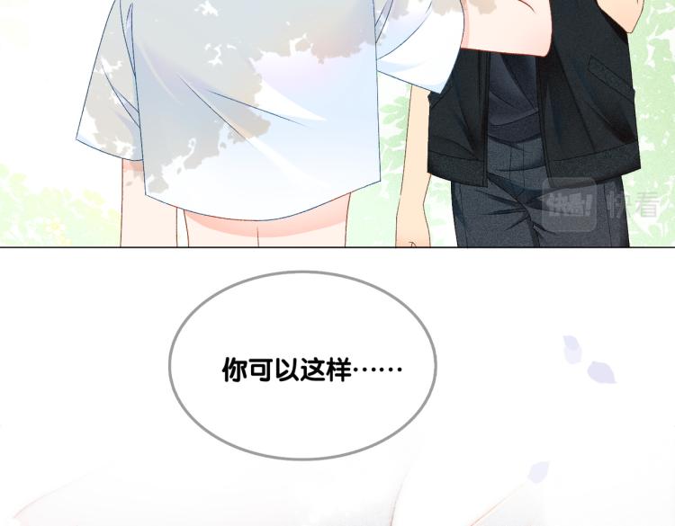 第11话 超飒兔兔66