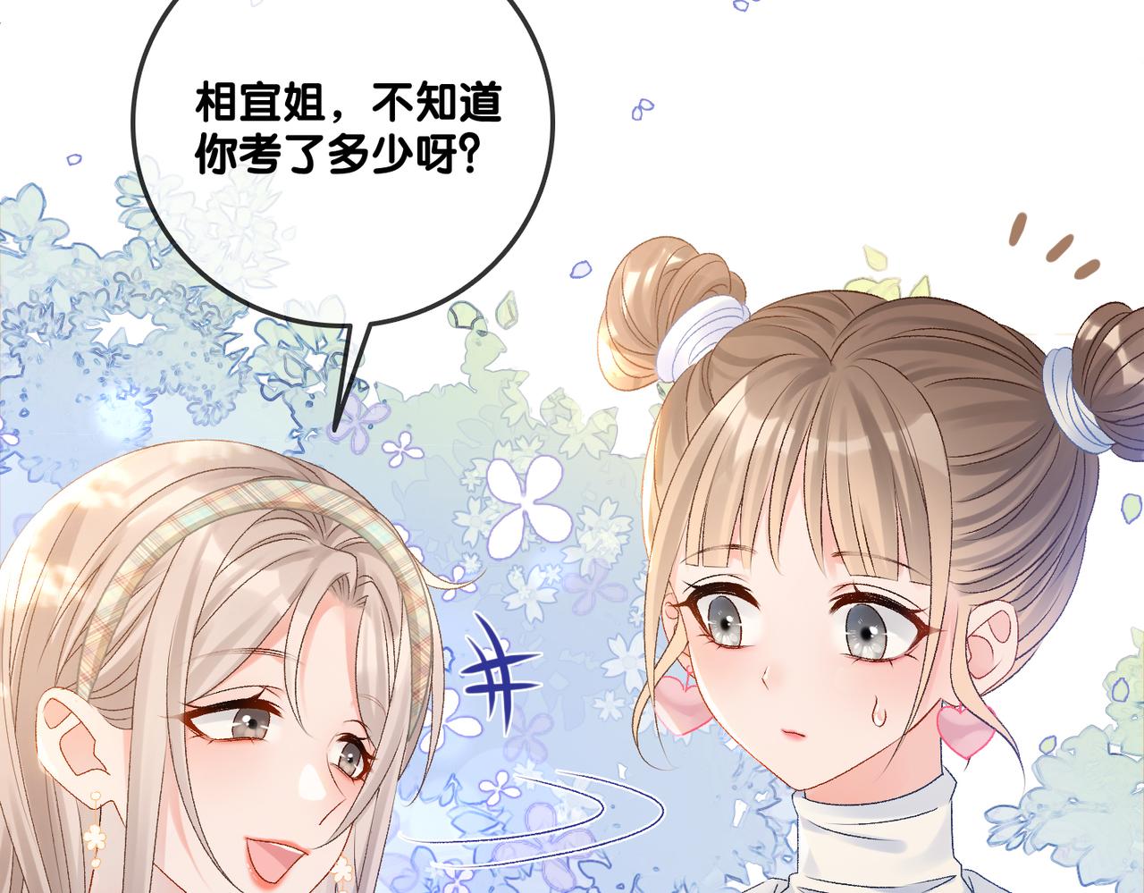 第29话 学霸兔兔65