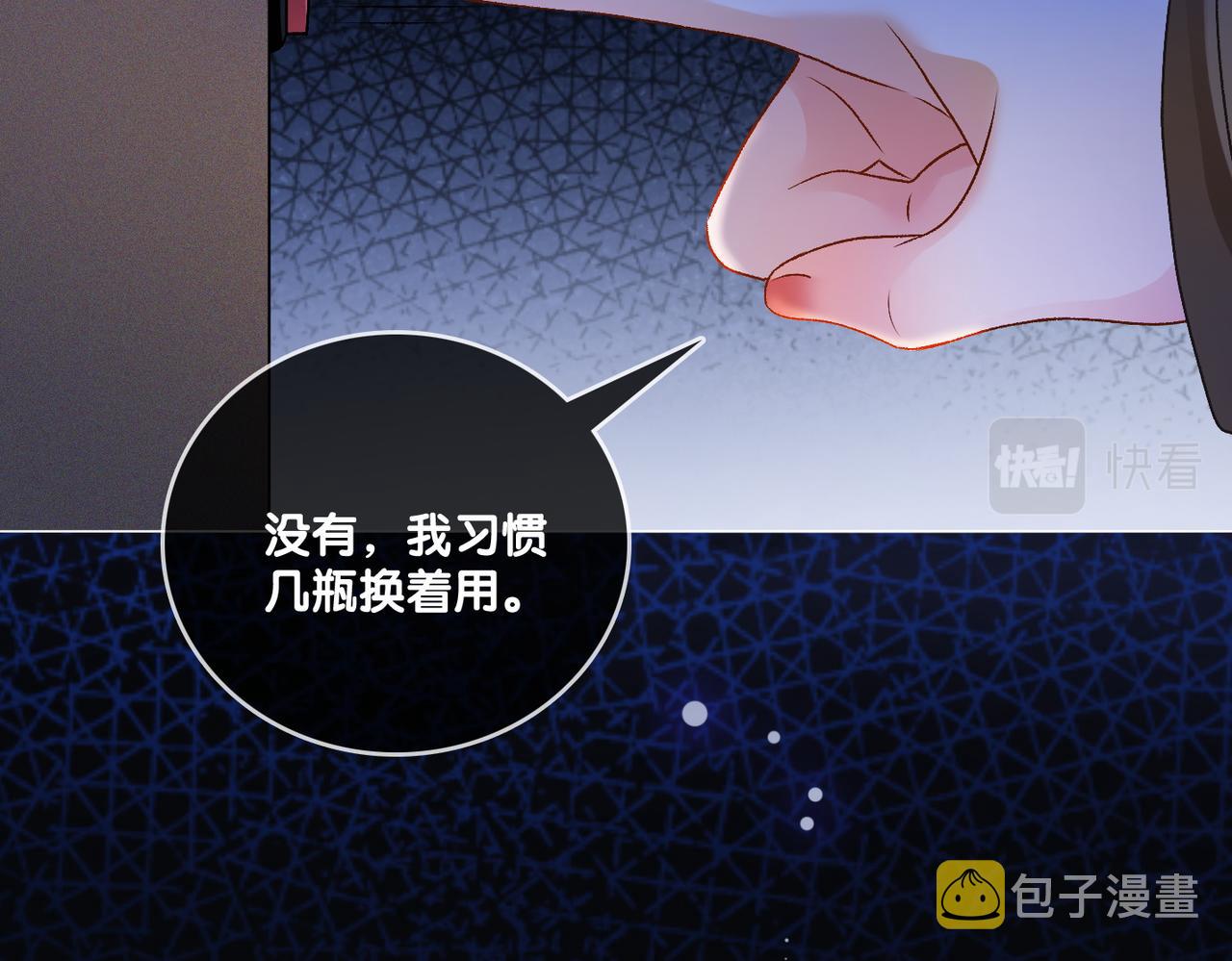 第18话 宠兔现场79