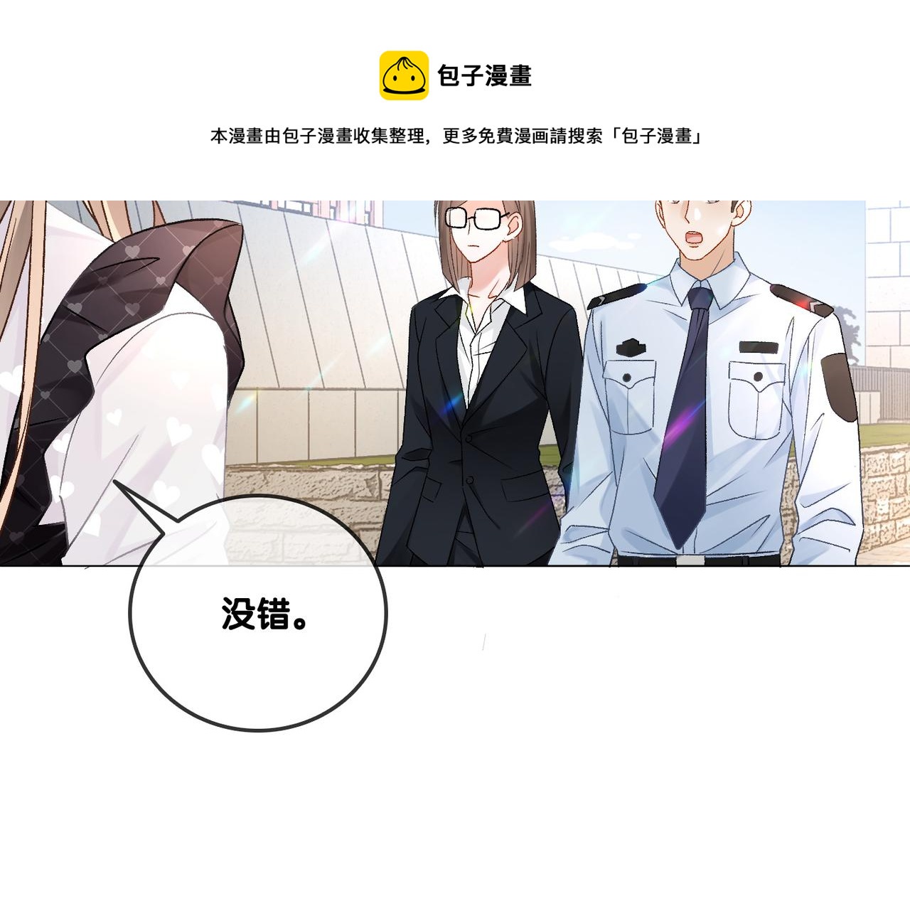 第30话 学校有猫腻？38