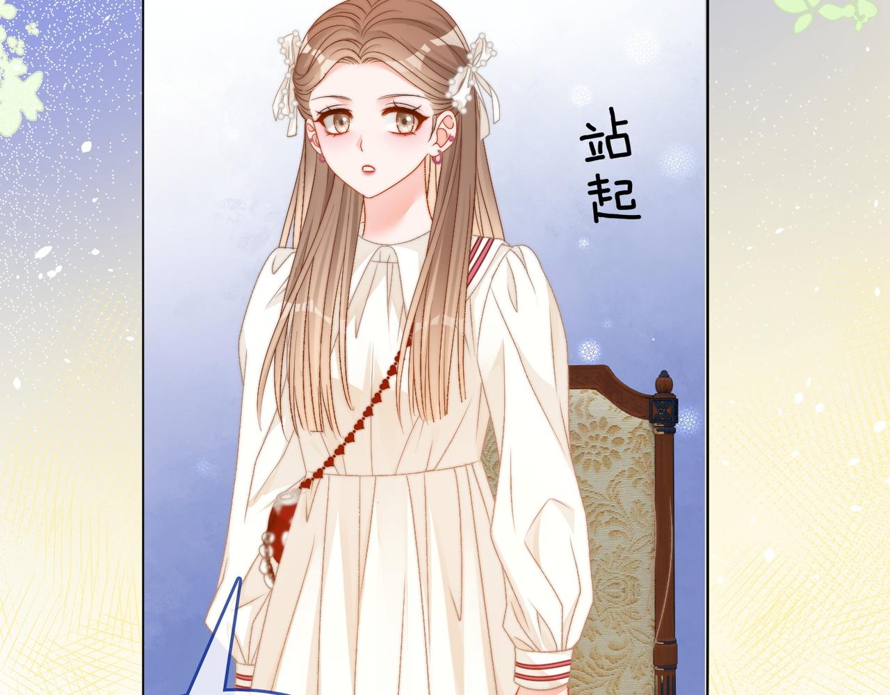 第83话 护妻狂魔34
