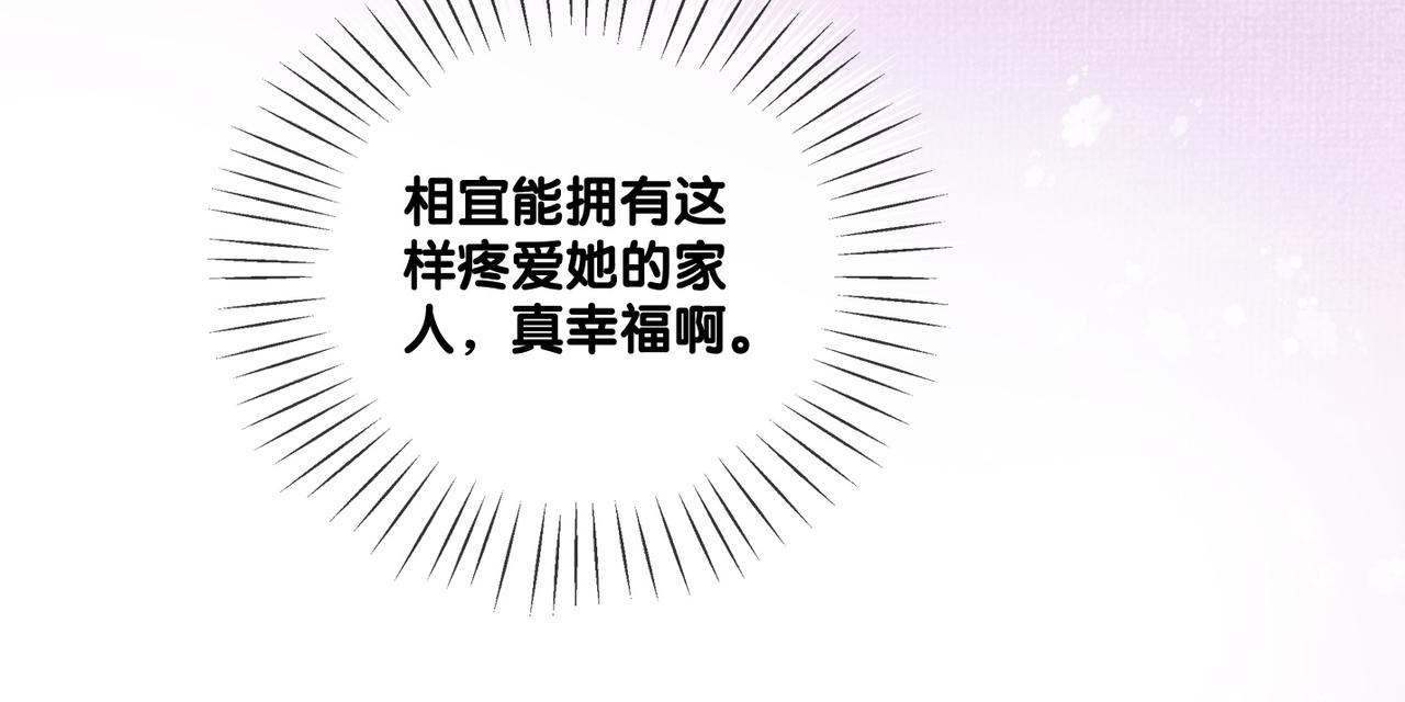 第69话 兔兔登顶~78