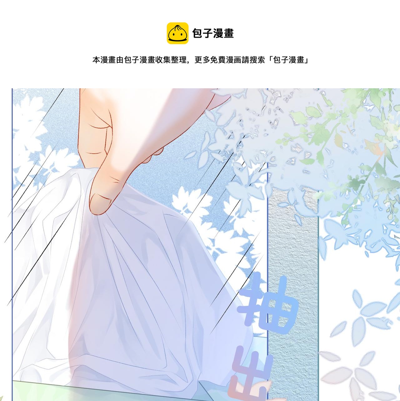 第13话 笨蛋妹控16