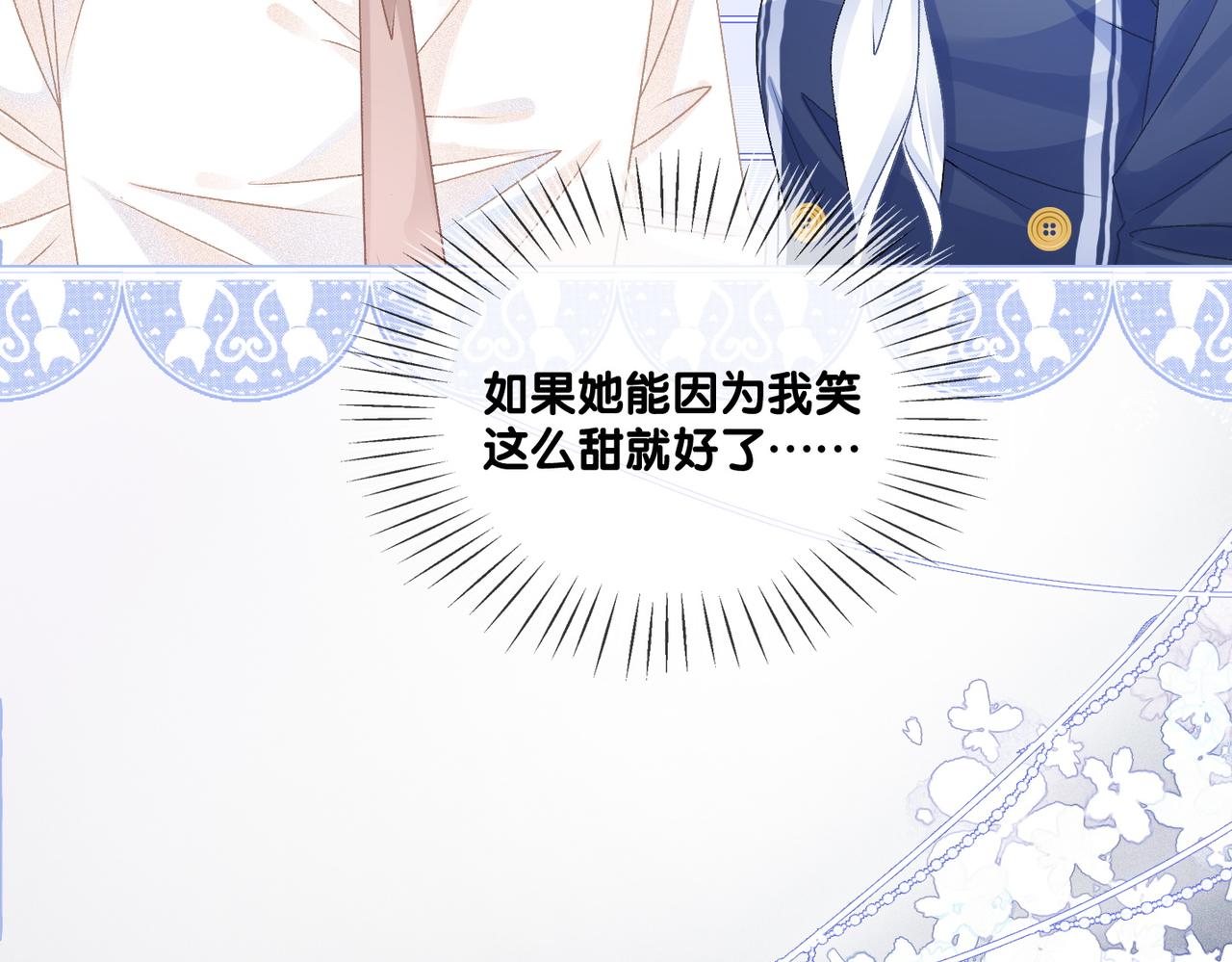 第28话 双标现场51