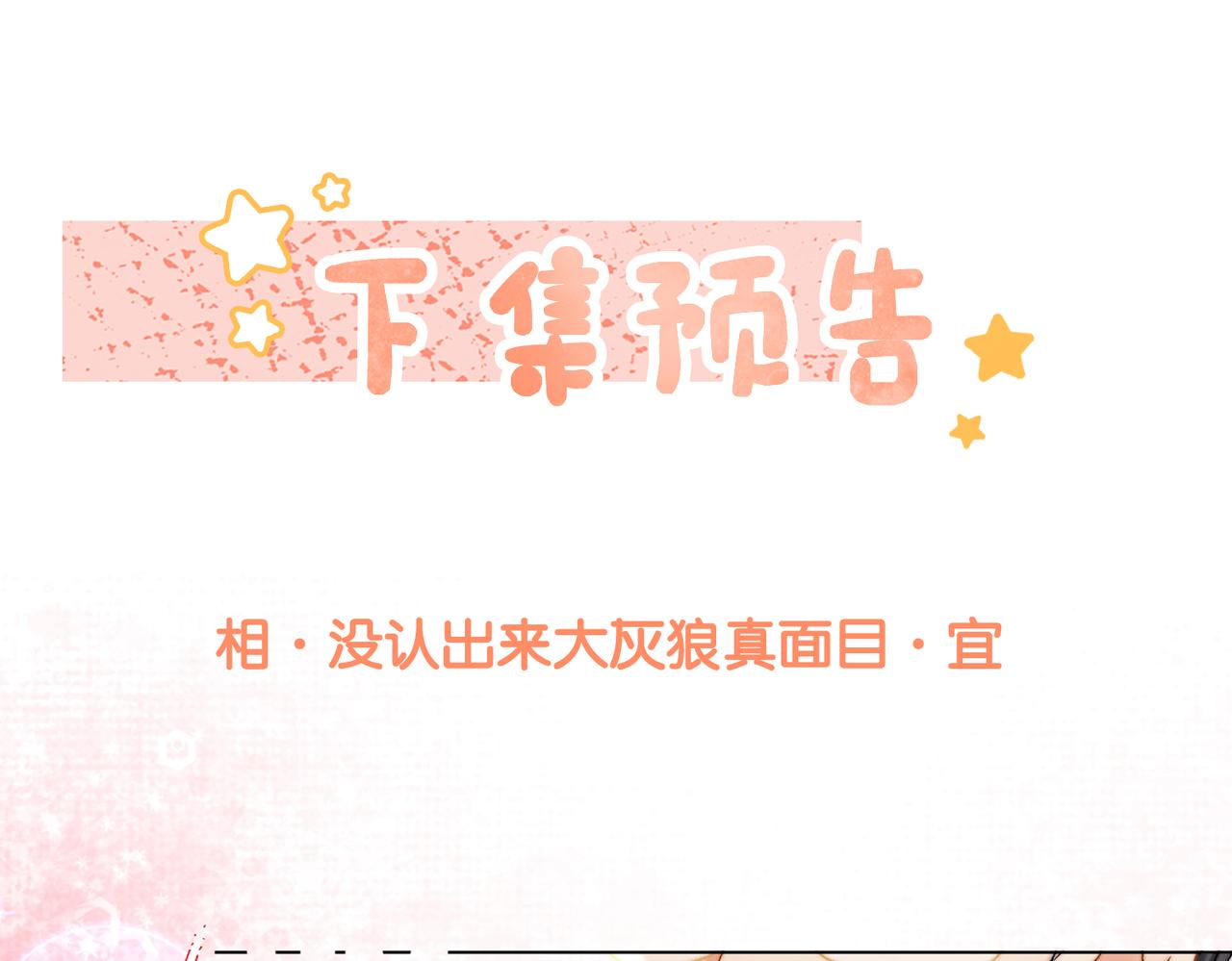 第90话 片场意外93