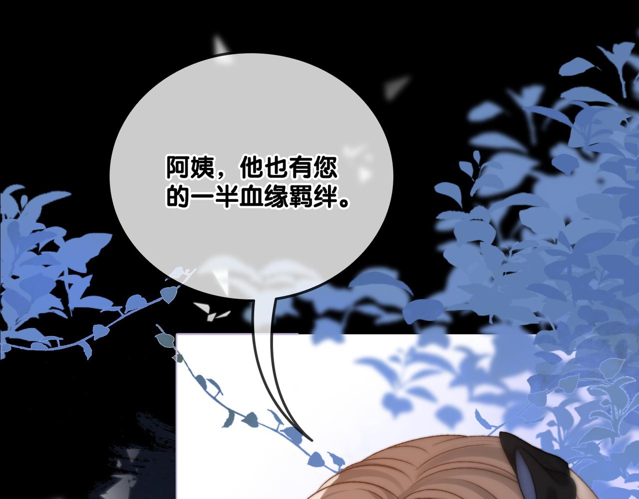 第93话 救赎63