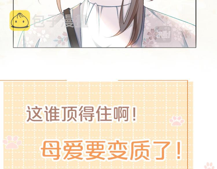 序章 快穿归来众叛亲离？55