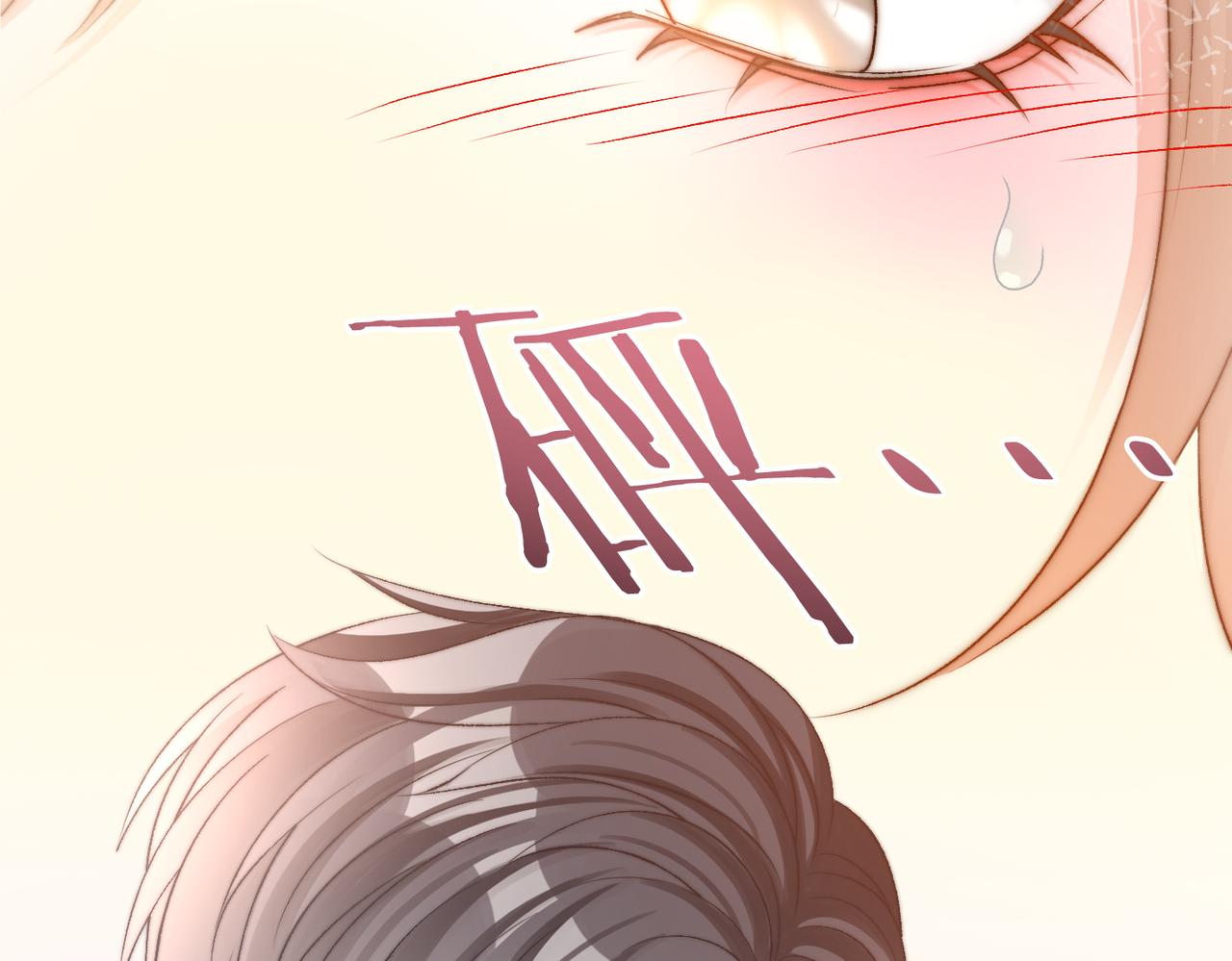 第81话 老婆粉考虑一下7