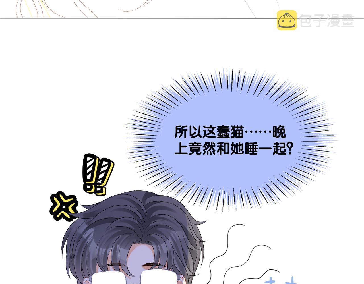 第11话 兔兔生病了？！70