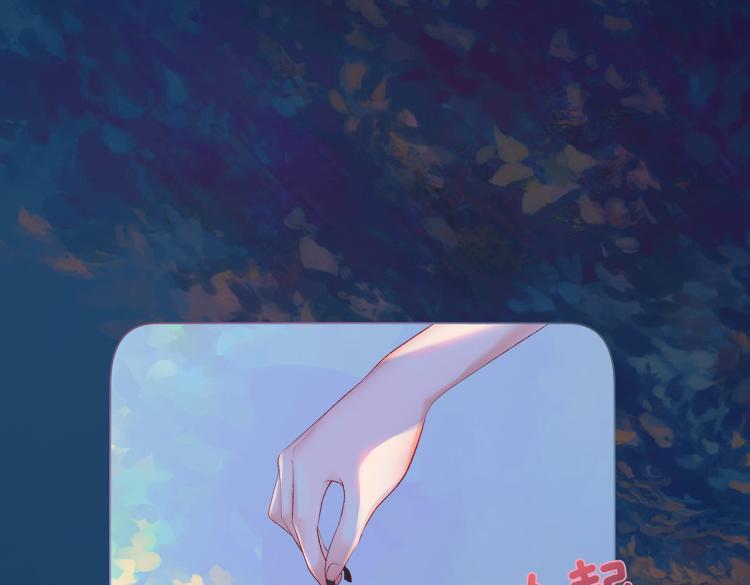 第1话 不小心睡了个男人？40