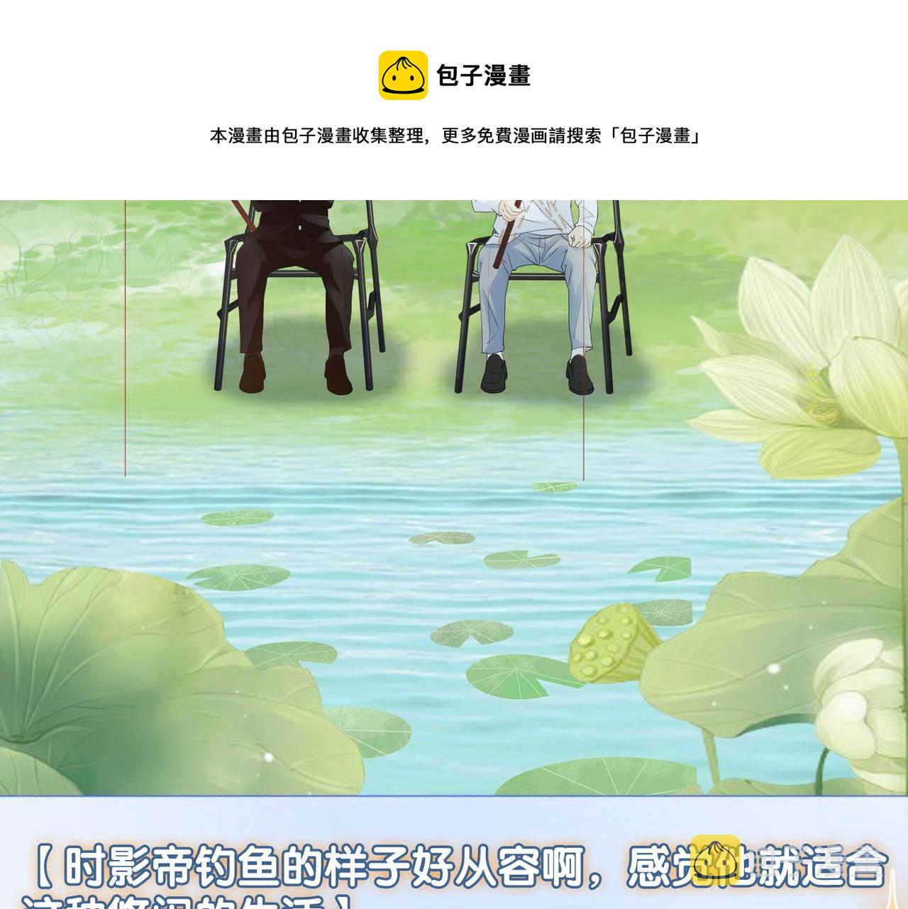 第13话 笨蛋妹控48