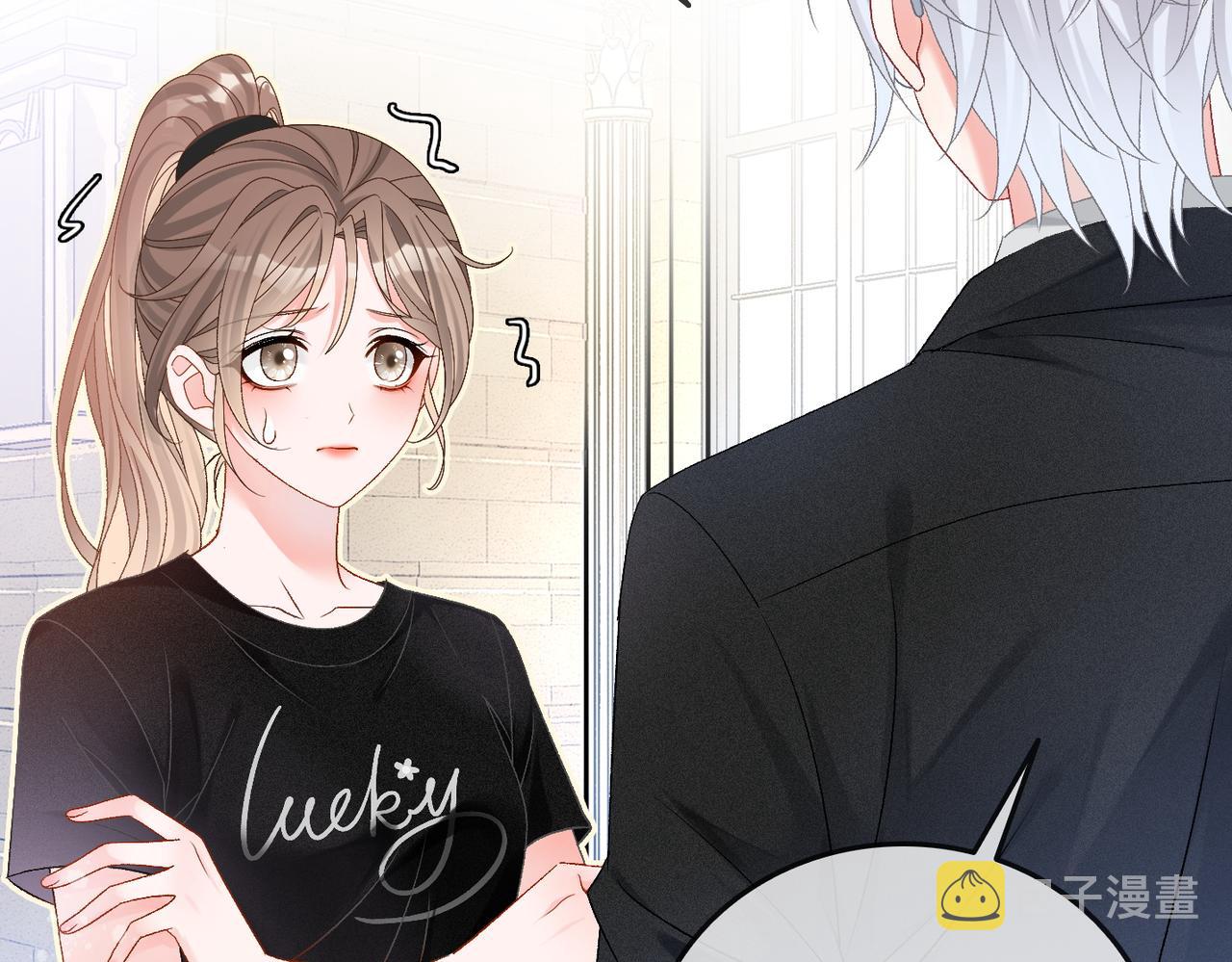 第44话 新cp出现了？9