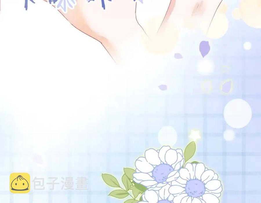 第5话 红毯解围26