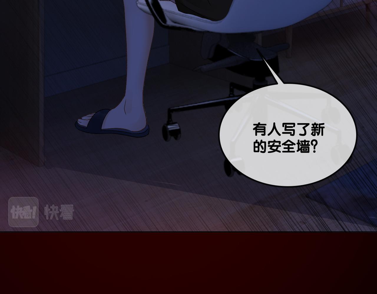 第27话 恶有恶报69