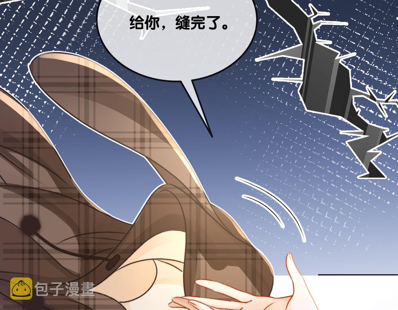 第14话 护兔狂魔110
