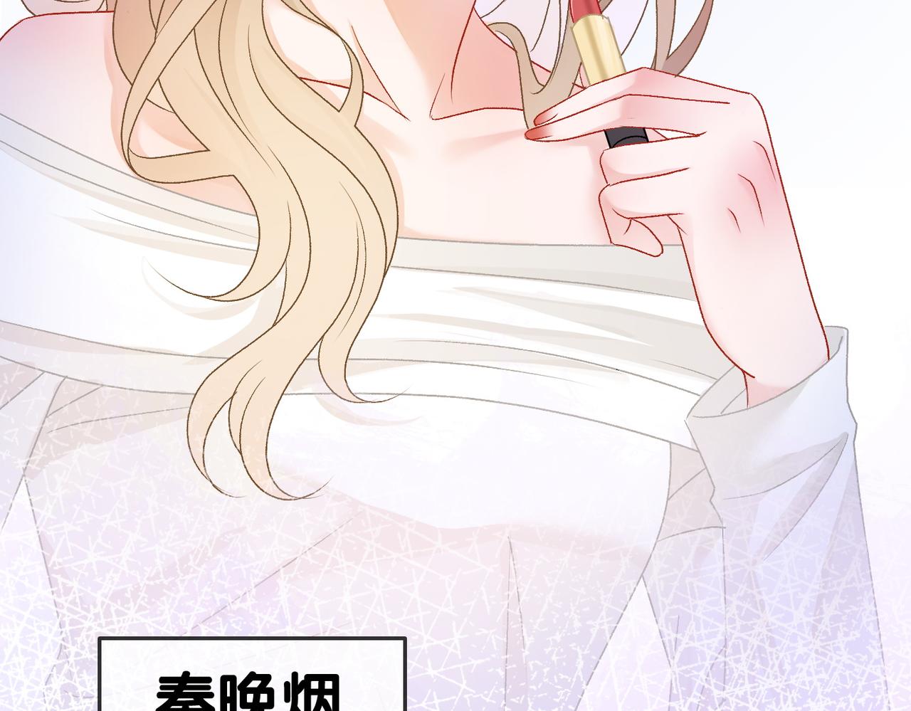第55话影帝带头嗑cp69