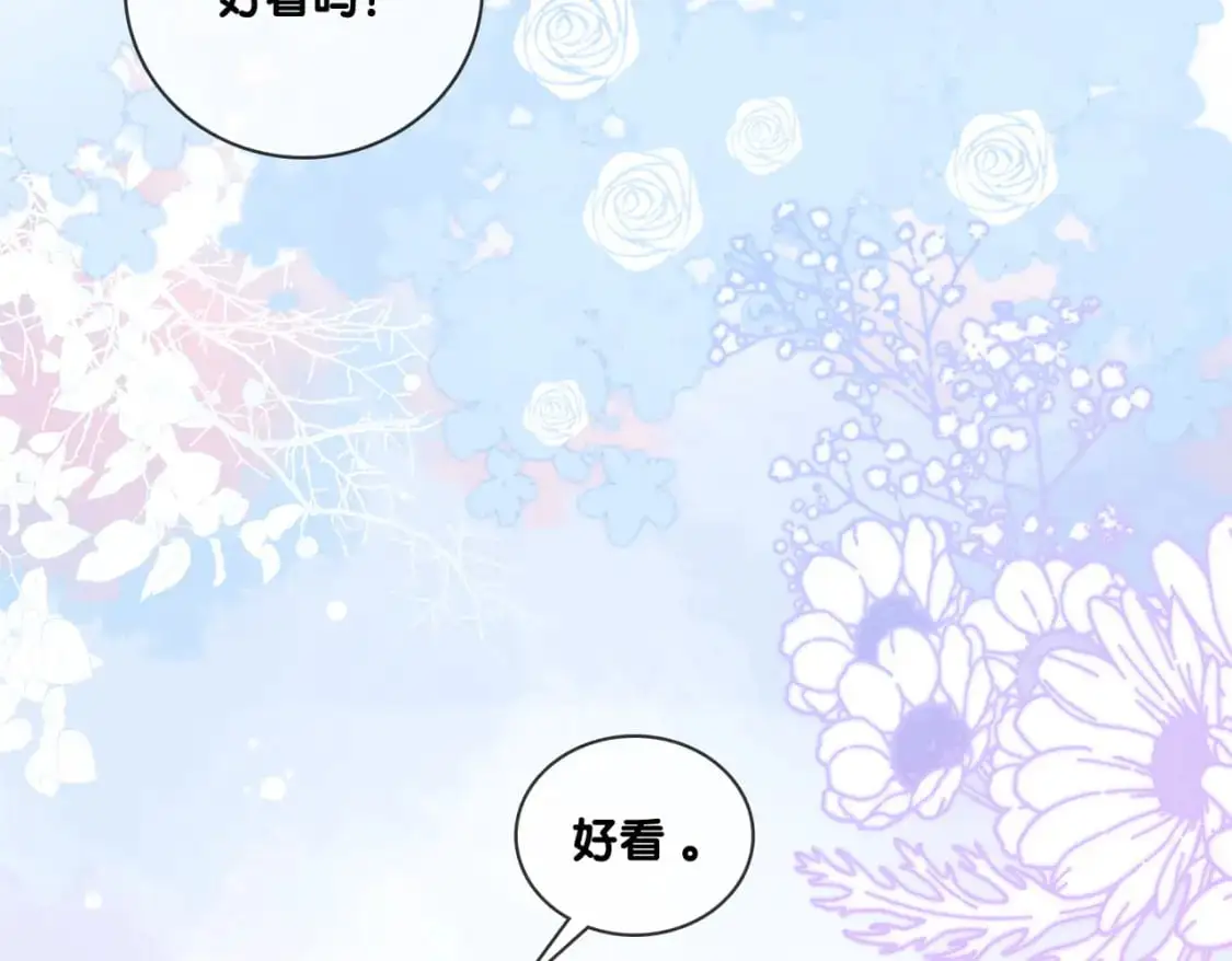 完结：此生挚爱23
