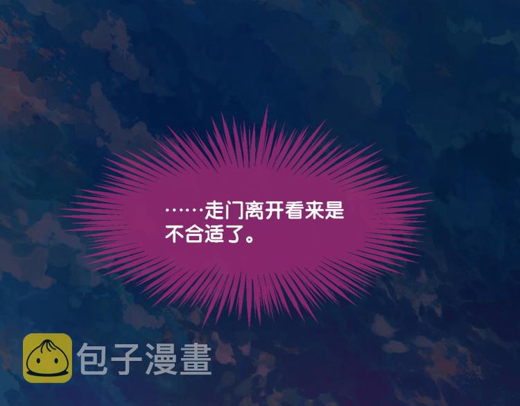 第1话 不小心睡了个男人？39