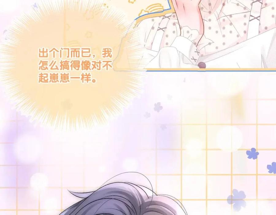 第二季 第1话 更进一步23