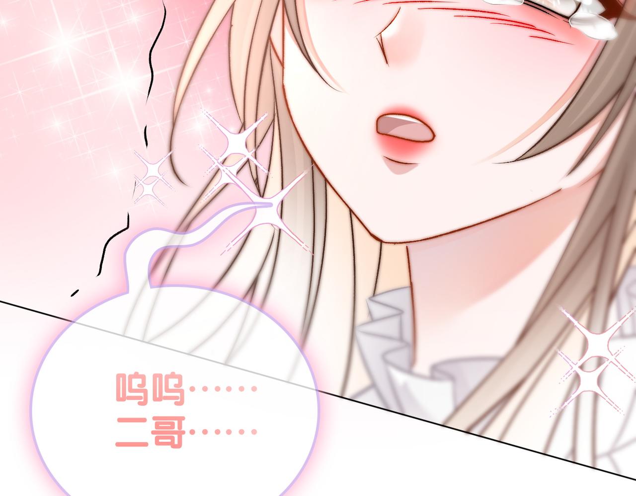 第37话 世界上最好的妹妹68