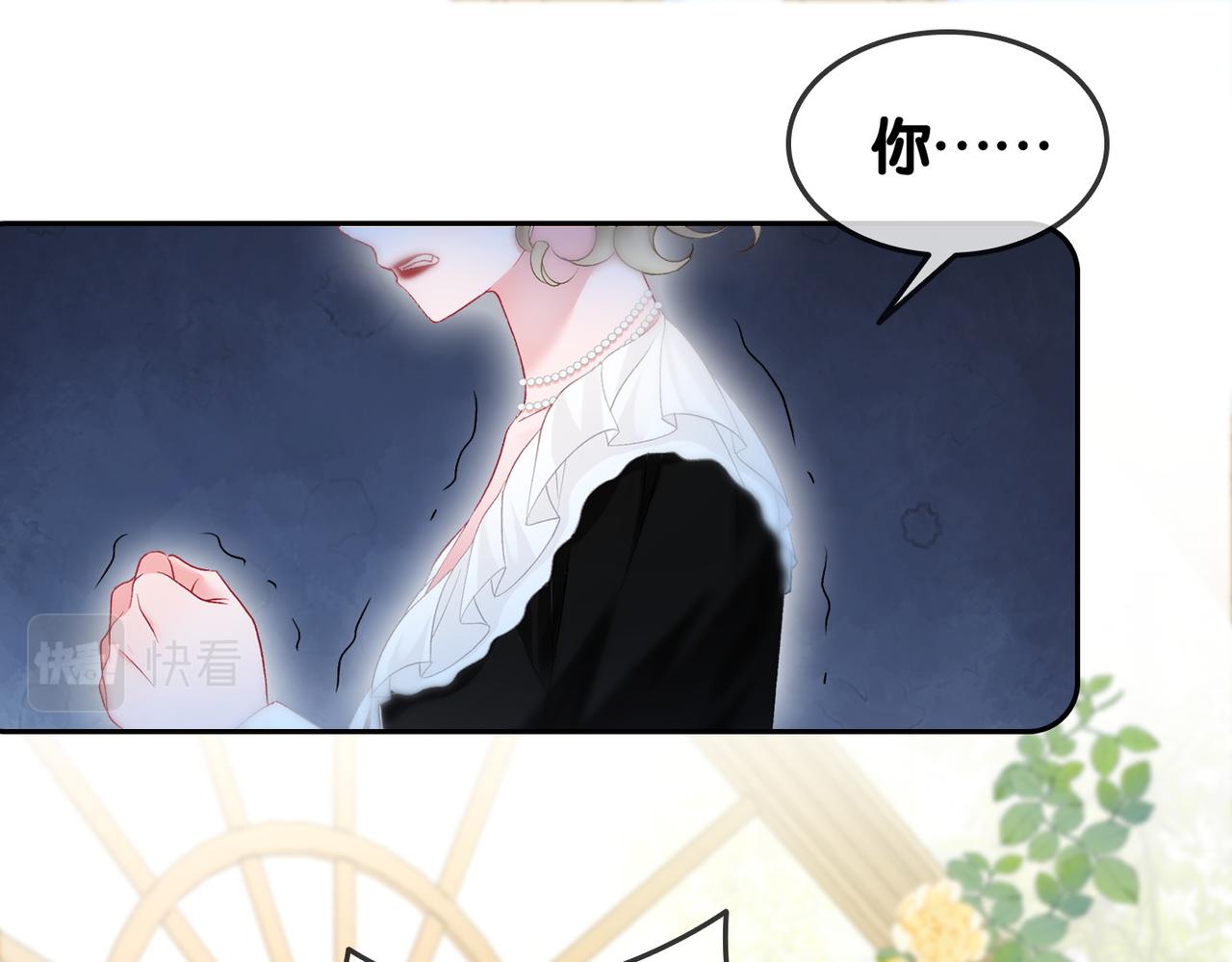 第76话 交换礼物40